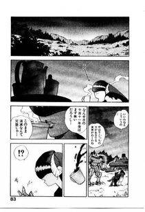 Isutoshi - HIGH SCHOOL PLANET PROWLER 2 - Photo #86