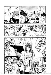 Isutoshi - HIGH SCHOOL PLANET PROWLER 2 - Photo #88