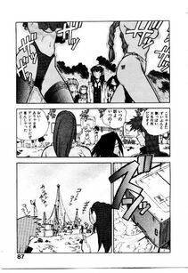 Isutoshi - HIGH SCHOOL PLANET PROWLER 2 - Photo #90