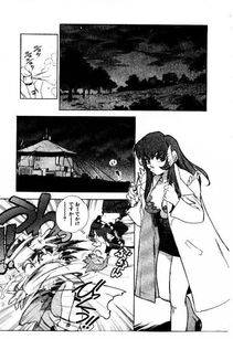 Isutoshi - HIGH SCHOOL PLANET PROWLER 2 - Photo #94