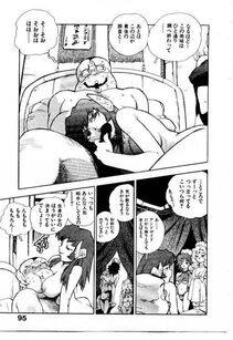 Isutoshi - HIGH SCHOOL PLANET PROWLER 2 - Photo #98