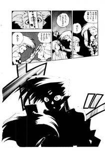 Isutoshi - HIGH SCHOOL PLANET PROWLER 2 - Photo #103