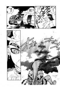 Isutoshi - HIGH SCHOOL PLANET PROWLER 2 - Photo #105