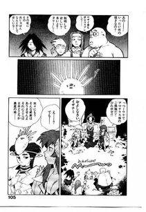 Isutoshi - HIGH SCHOOL PLANET PROWLER 2 - Photo #108