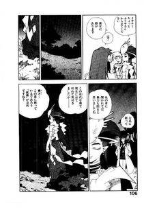 Isutoshi - HIGH SCHOOL PLANET PROWLER 2 - Photo #109