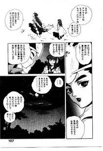 Isutoshi - HIGH SCHOOL PLANET PROWLER 2 - Photo #110