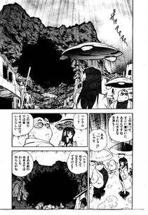 Isutoshi - HIGH SCHOOL PLANET PROWLER 2 - Photo #112
