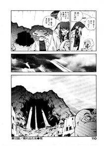 Isutoshi - HIGH SCHOOL PLANET PROWLER 2 - Photo #113