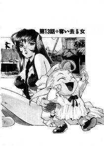 Isutoshi - HIGH SCHOOL PLANET PROWLER 2 - Photo #115