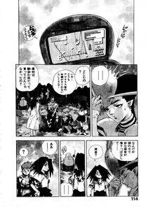 Isutoshi - HIGH SCHOOL PLANET PROWLER 2 - Photo #117
