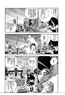 Isutoshi - HIGH SCHOOL PLANET PROWLER 2 - Photo #118