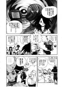 Isutoshi - HIGH SCHOOL PLANET PROWLER 2 - Photo #119