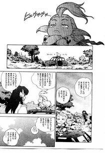 Isutoshi - HIGH SCHOOL PLANET PROWLER 2 - Photo #120