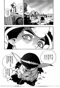 Isutoshi - HIGH SCHOOL PLANET PROWLER 2 - Photo #122