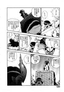 Isutoshi - HIGH SCHOOL PLANET PROWLER 2 - Photo #123