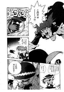 Isutoshi - HIGH SCHOOL PLANET PROWLER 2 - Photo #125