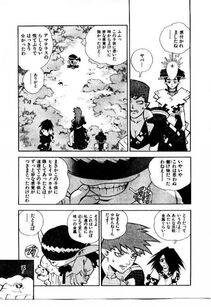 Isutoshi - HIGH SCHOOL PLANET PROWLER 2 - Photo #126
