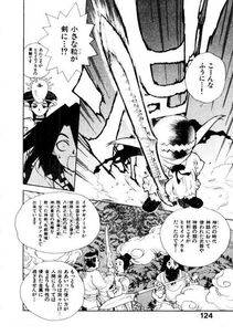 Isutoshi - HIGH SCHOOL PLANET PROWLER 2 - Photo #127