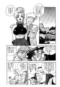 Isutoshi - HIGH SCHOOL PLANET PROWLER 2 - Photo #129