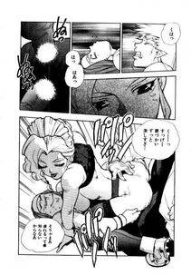 Isutoshi - HIGH SCHOOL PLANET PROWLER 2 - Photo #133