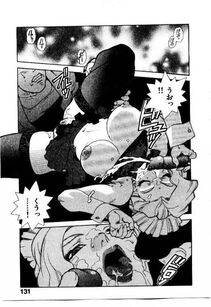 Isutoshi - HIGH SCHOOL PLANET PROWLER 2 - Photo #134