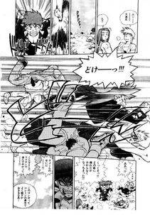 Isutoshi - HIGH SCHOOL PLANET PROWLER 2 - Photo #135