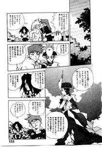 Isutoshi - HIGH SCHOOL PLANET PROWLER 2 - Photo #136