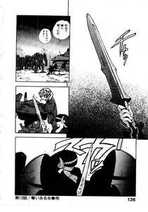 Isutoshi - HIGH SCHOOL PLANET PROWLER 2 - Photo #139