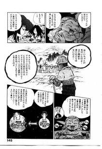 Isutoshi - HIGH SCHOOL PLANET PROWLER 2 - Photo #148