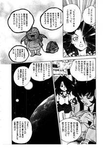 Isutoshi - HIGH SCHOOL PLANET PROWLER 2 - Photo #149
