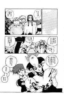 Isutoshi - HIGH SCHOOL PLANET PROWLER 2 - Photo #150