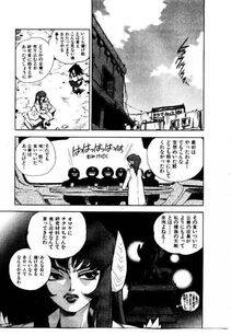 Isutoshi - HIGH SCHOOL PLANET PROWLER 2 - Photo #152