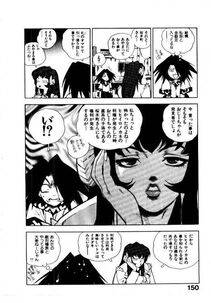 Isutoshi - HIGH SCHOOL PLANET PROWLER 2 - Photo #153