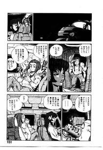 Isutoshi - HIGH SCHOOL PLANET PROWLER 2 - Photo #154