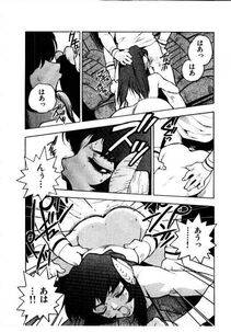 Isutoshi - HIGH SCHOOL PLANET PROWLER 2 - Photo #157