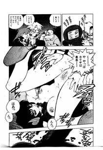Isutoshi - HIGH SCHOOL PLANET PROWLER 2 - Photo #158