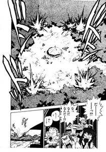 Isutoshi - HIGH SCHOOL PLANET PROWLER 2 - Photo #161