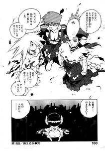 Isutoshi - HIGH SCHOOL PLANET PROWLER 2 - Photo #163