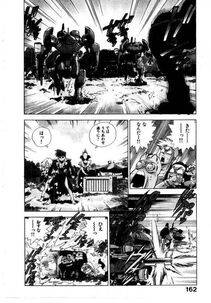 Isutoshi - HIGH SCHOOL PLANET PROWLER 2 - Photo #165