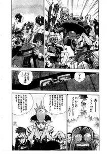 Isutoshi - HIGH SCHOOL PLANET PROWLER 2 - Photo #167