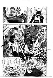 Isutoshi - HIGH SCHOOL PLANET PROWLER 2 - Photo #168