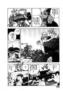 Isutoshi - HIGH SCHOOL PLANET PROWLER 2 - Photo #169