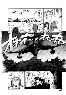 Isutoshi - HIGH SCHOOL PLANET PROWLER 2 - Photo #171