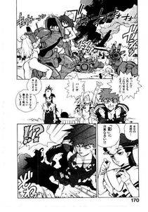 Isutoshi - HIGH SCHOOL PLANET PROWLER 2 - Photo #173