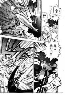 Isutoshi - HIGH SCHOOL PLANET PROWLER 2 - Photo #174