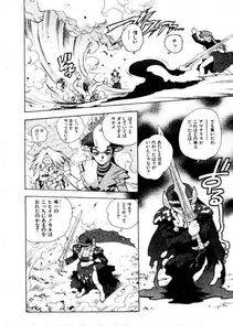 Isutoshi - HIGH SCHOOL PLANET PROWLER 2 - Photo #175