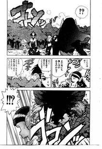 Isutoshi - HIGH SCHOOL PLANET PROWLER 2 - Photo #176