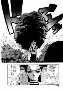 Isutoshi - HIGH SCHOOL PLANET PROWLER 2 - Photo #177