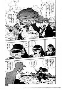 Isutoshi - HIGH SCHOOL PLANET PROWLER 2 - Photo #178