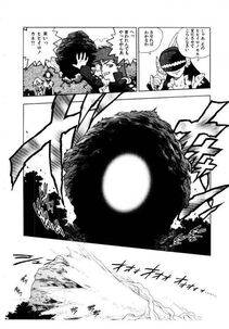 Isutoshi - HIGH SCHOOL PLANET PROWLER 2 - Photo #179